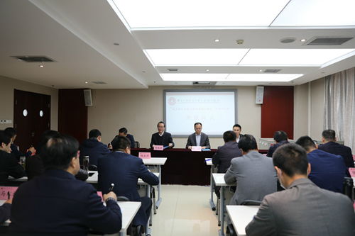 城鄉(xiāng)融合發(fā)展與新型城鎮(zhèn)化建設(shè)專題研討班正式開班